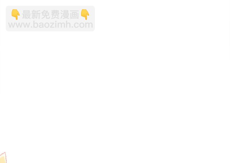 《怪奇杂货店》115 黑窗之花·二 第32页