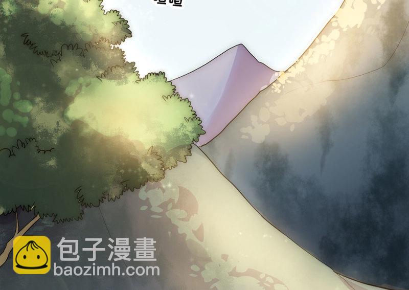 《怪奇杂货店》113 野蜘蛛·六 第10页