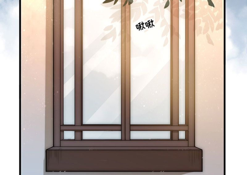 《怪奇杂货店》113 野蜘蛛·六 第12页
