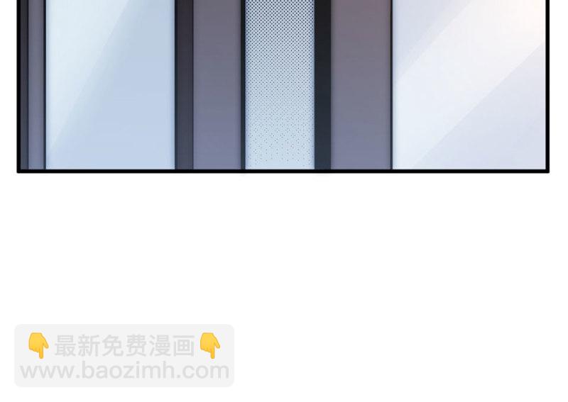 《怪奇杂货店》113 野蜘蛛·六 第16页