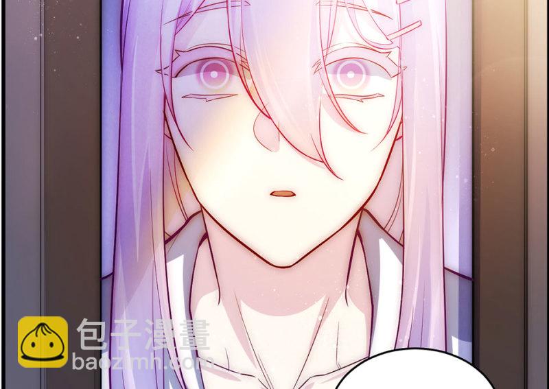 《怪奇杂货店》113 野蜘蛛·六 第18页
