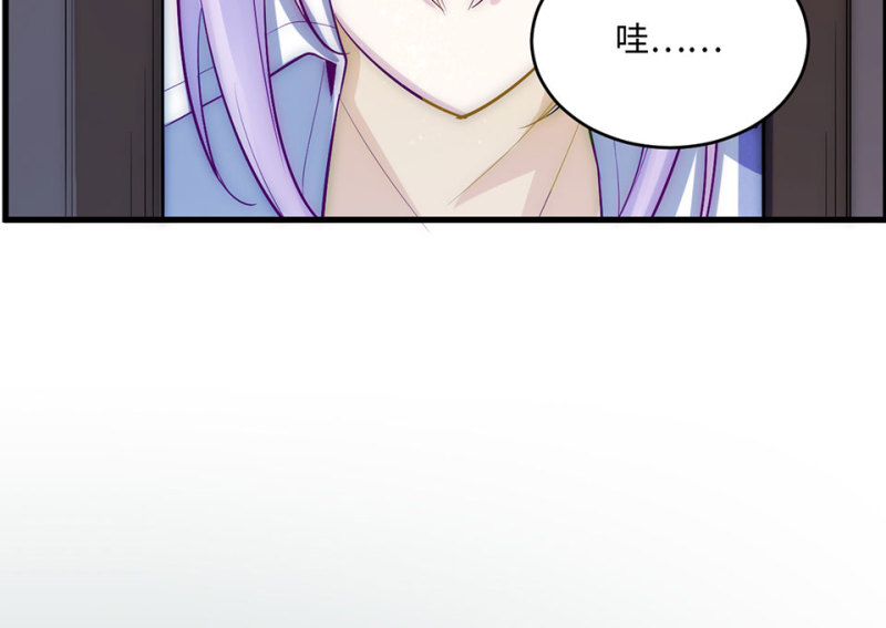 《怪奇杂货店》113 野蜘蛛·六 第19页