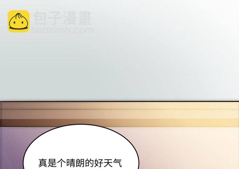 《怪奇杂货店》113 野蜘蛛·六 第20页