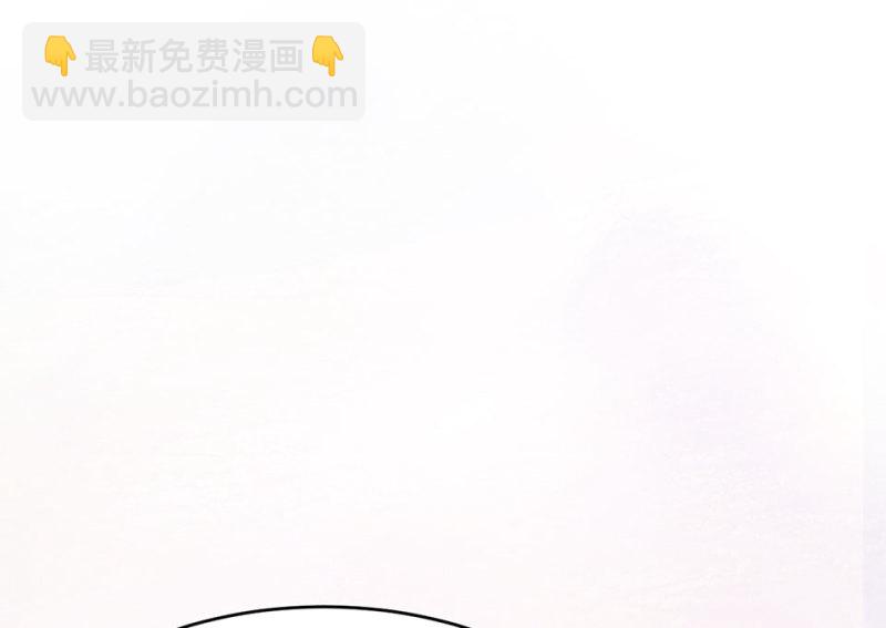 《怪奇杂货店》113 野蜘蛛·六 第24页