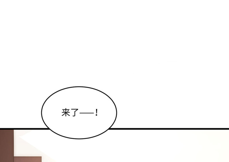 《怪奇杂货店》113 野蜘蛛·六 第28页
