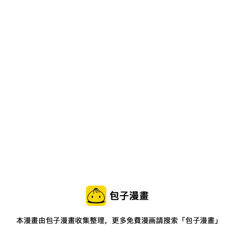 《怪奇杂货店》113 野蜘蛛·六 第31页