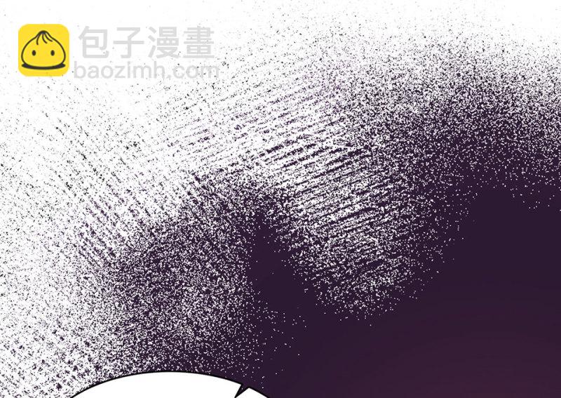 《怪奇杂货店》113 野蜘蛛·六 第32页