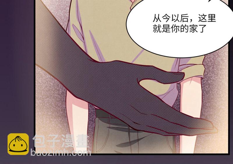 《怪奇杂货店》113 野蜘蛛·六 第34页