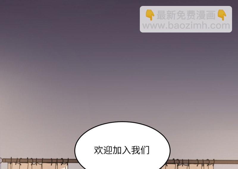 《怪奇杂货店》113 野蜘蛛·六 第35页