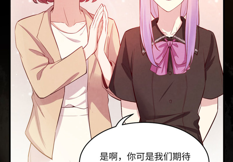 《怪奇杂货店》113 野蜘蛛·六 第42页