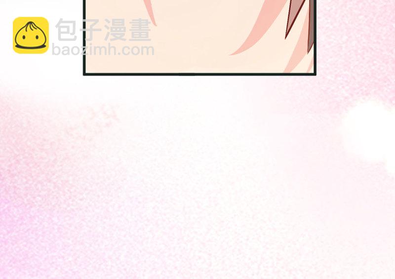 《怪奇杂货店》113 野蜘蛛·六 第46页