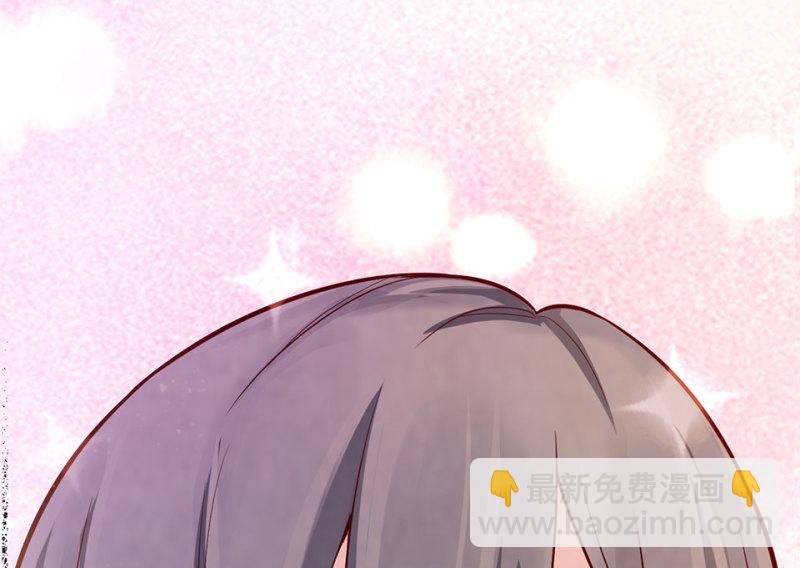 《怪奇杂货店》113 野蜘蛛·六 第47页
