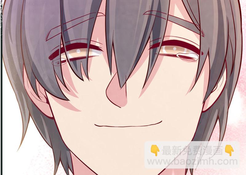 《怪奇杂货店》113 野蜘蛛·六 第48页