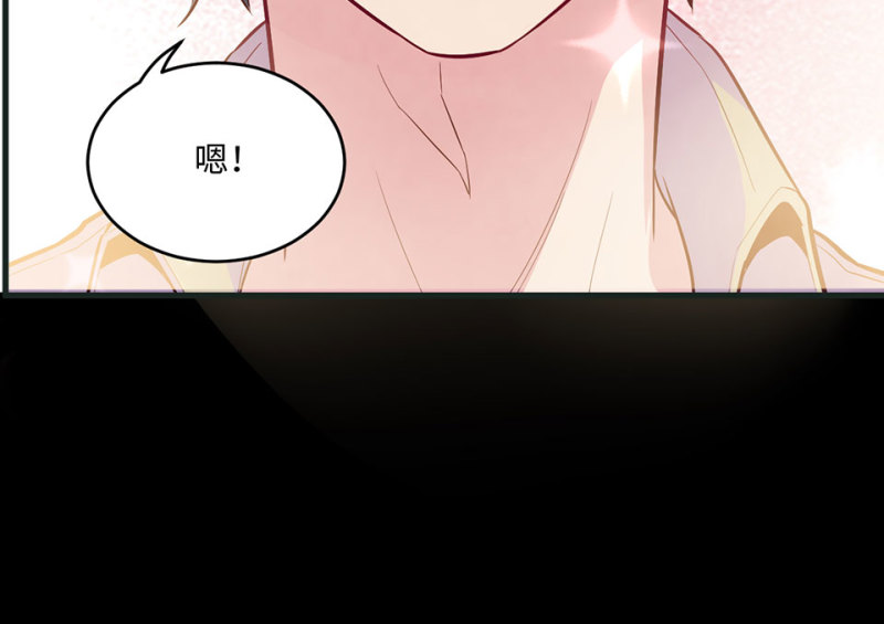 《怪奇杂货店》113 野蜘蛛·六 第49页