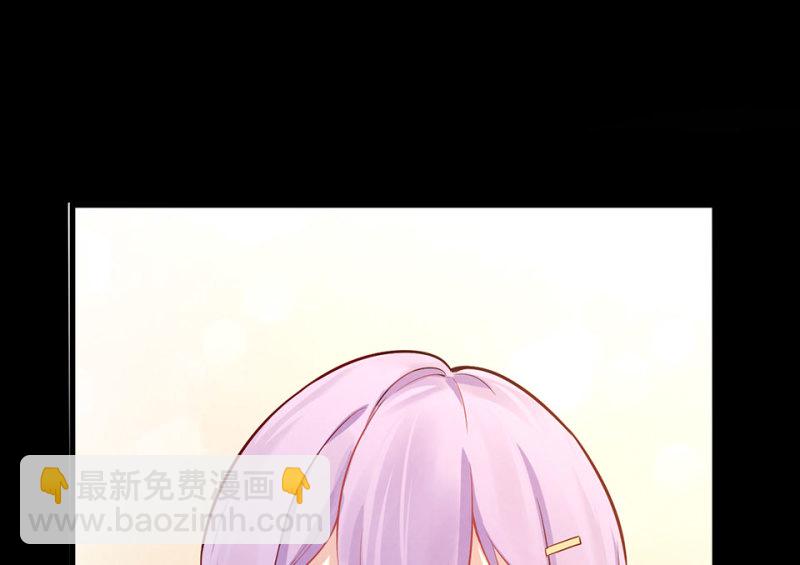 《怪奇杂货店》113 野蜘蛛·六 第50页