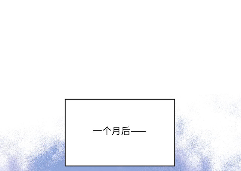 《怪奇杂货店》113 野蜘蛛·六 第6页