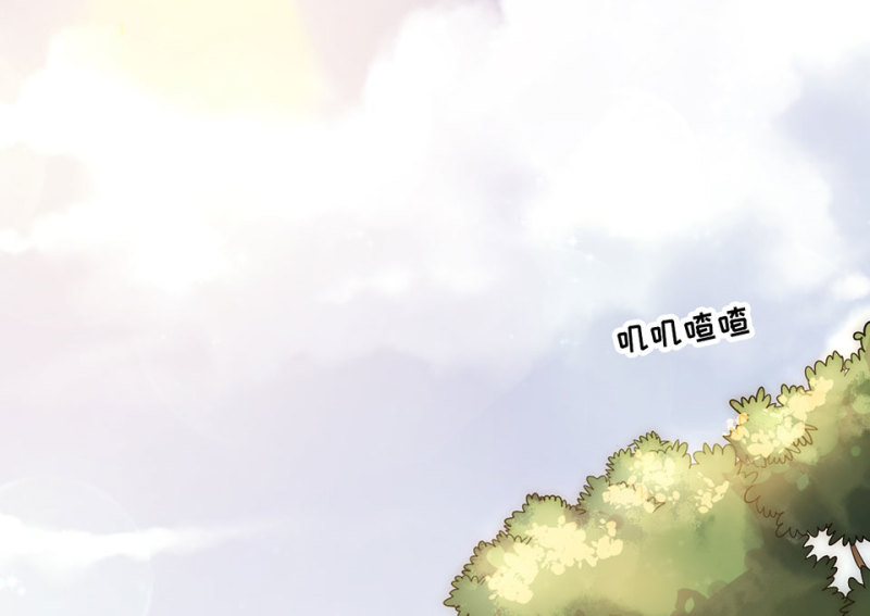 《怪奇杂货店》113 野蜘蛛·六 第8页