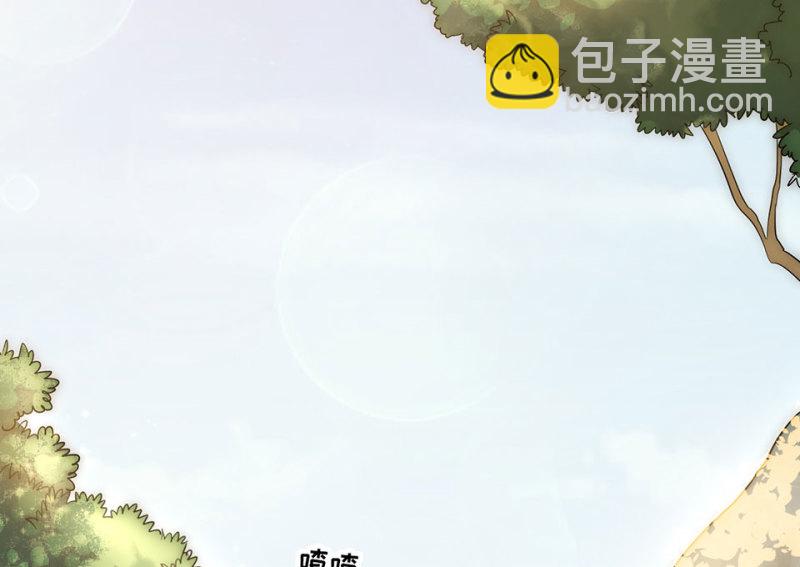 《怪奇杂货店》113 野蜘蛛·六 第9页