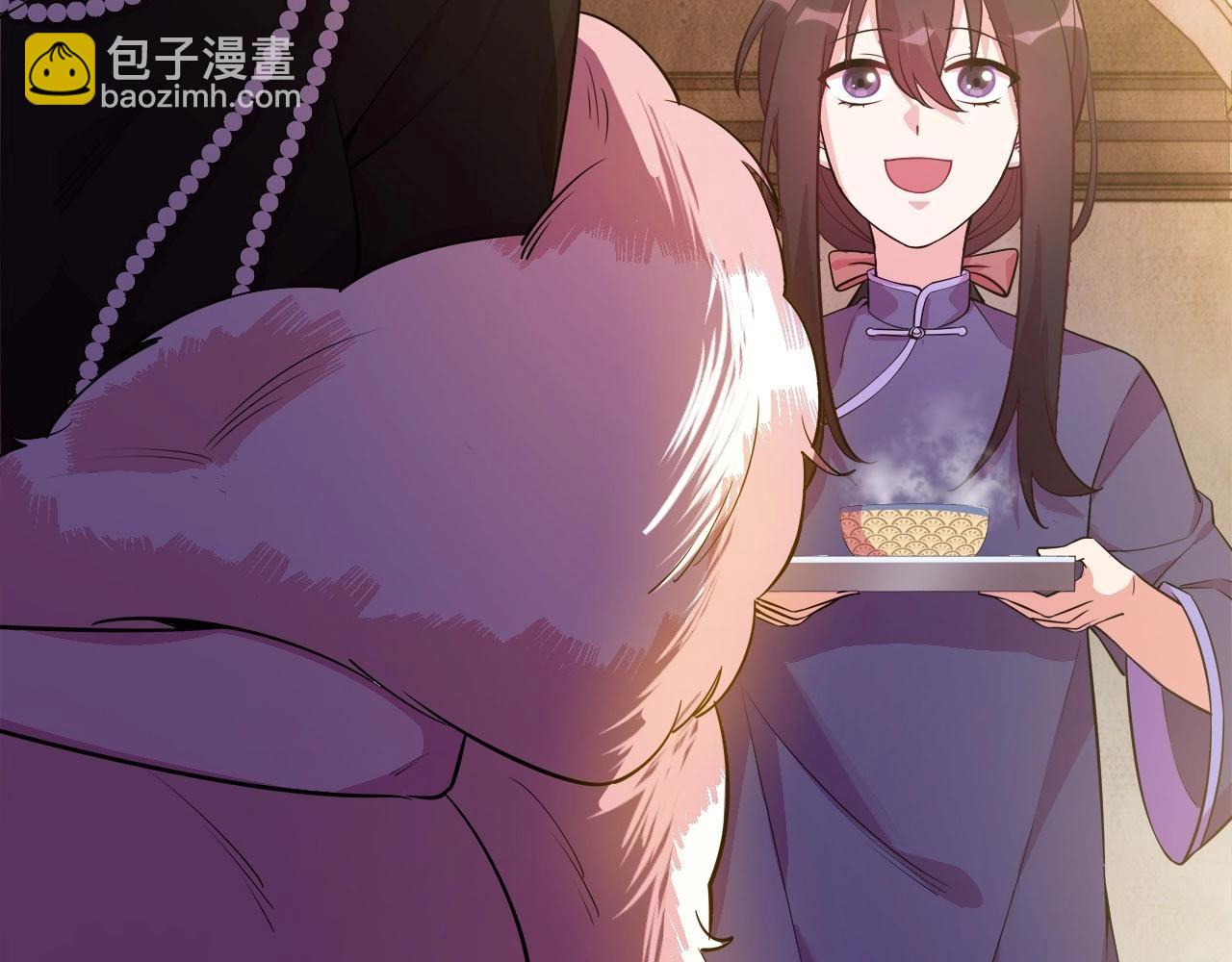 《怪奇杂货店》116 黑窗之花 三 第14页