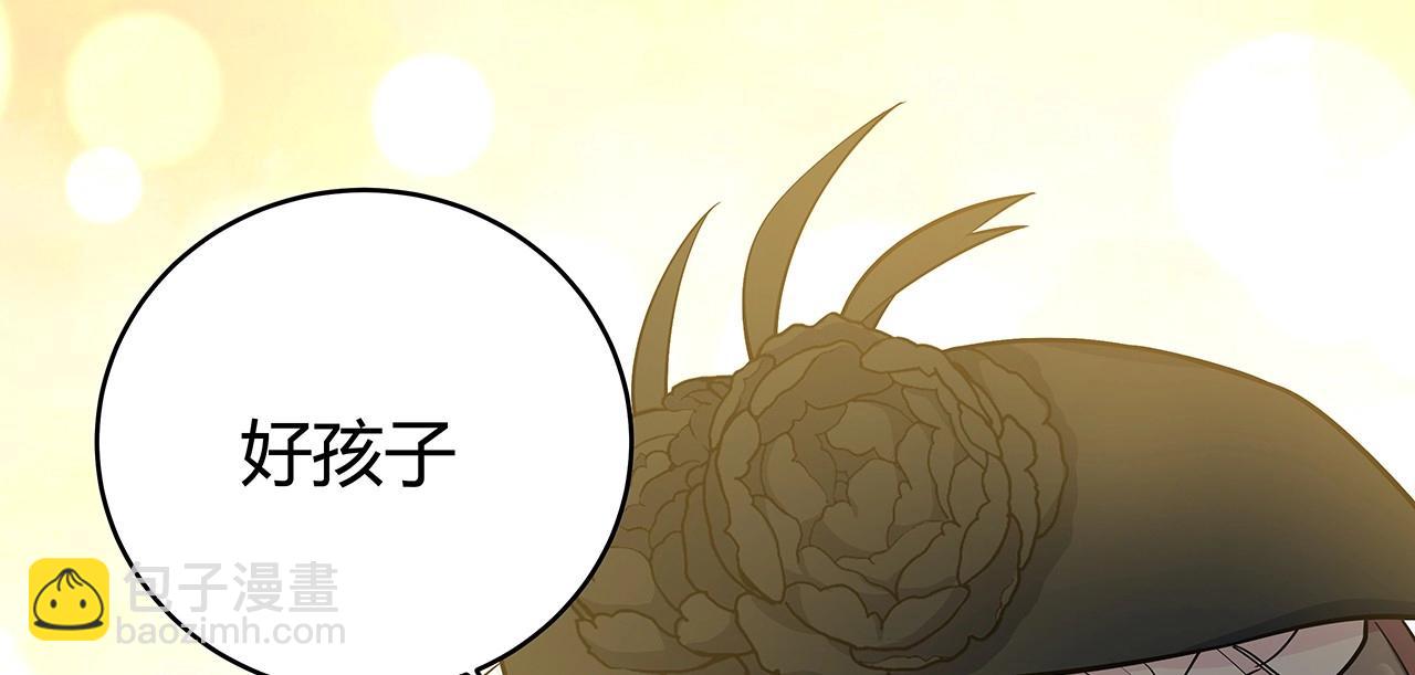 《怪奇杂货店》116 黑窗之花 三 第42页