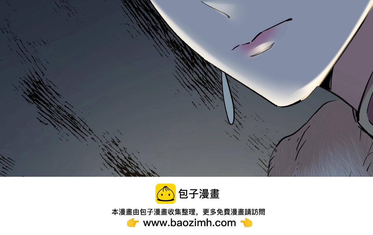 《怪奇杂货店》117 黑窗之花 四 第50页