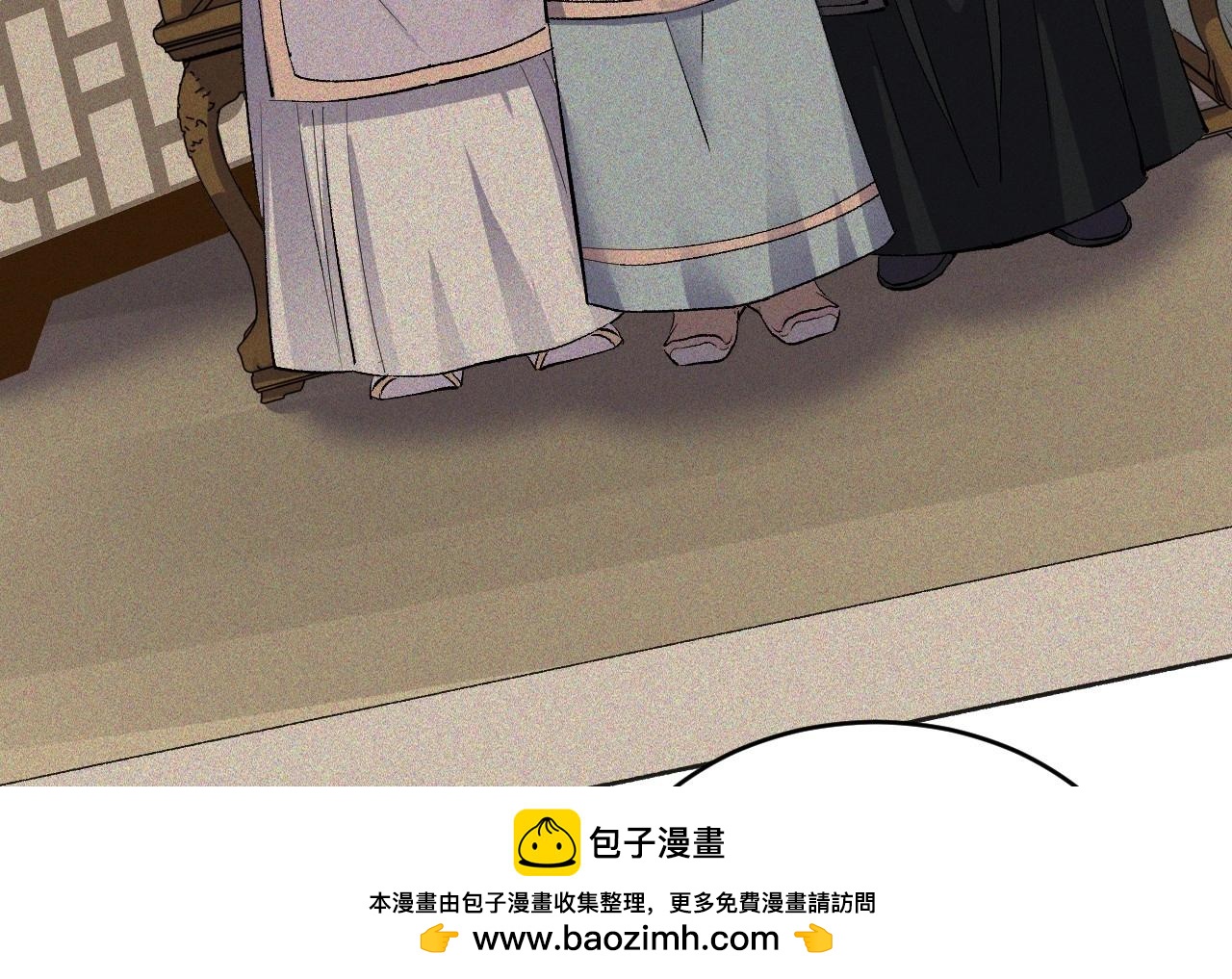 《怪奇杂货店》120 黑窗之花 七 第50页