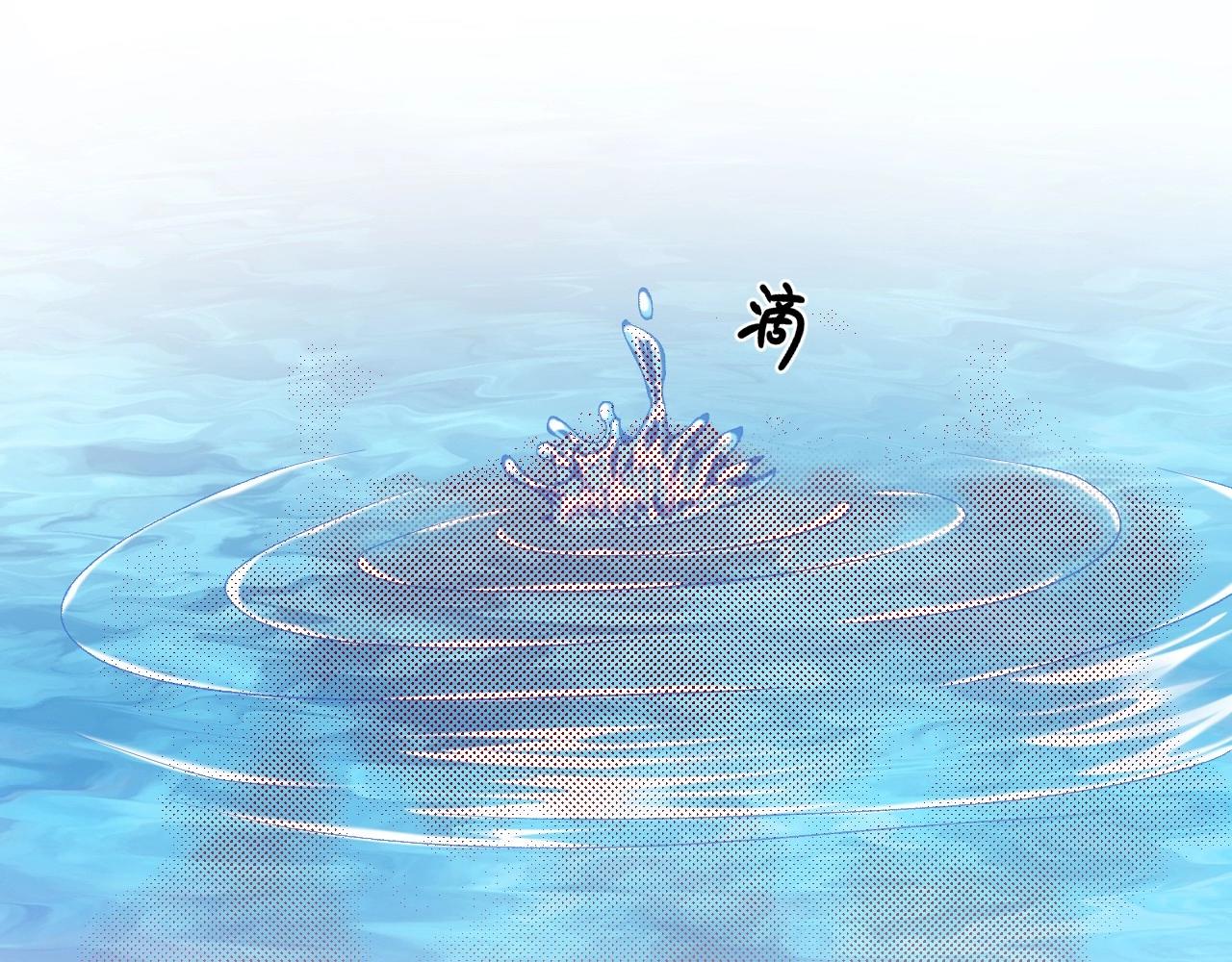 《怪奇杂货店》118 黑窗之花 五 第39页
