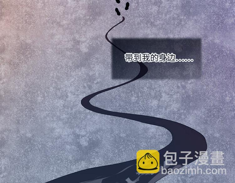 《怪奇杂货店》119 黑窗之花 六 第10页