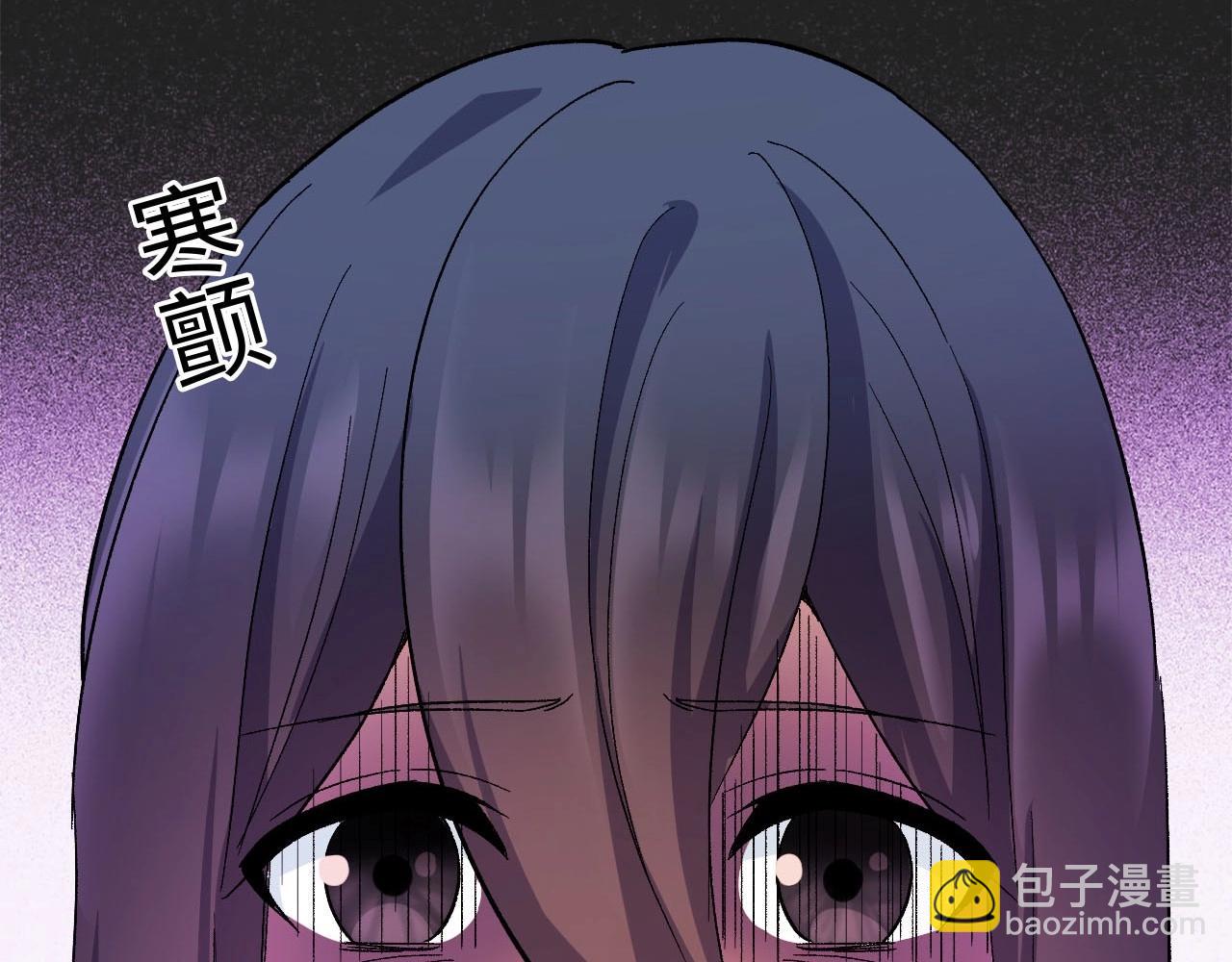 《怪奇杂货店》119 黑窗之花 六 第23页