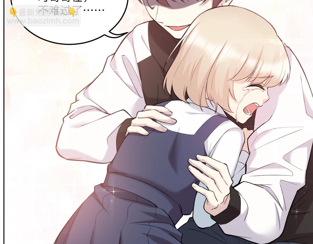 《怪奇杂货店》123 无法相见的他 一 第35页
