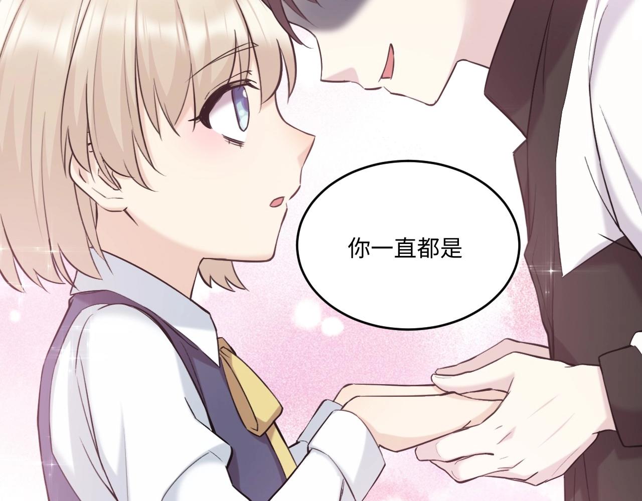 《怪奇杂货店》123 无法相见的他 一 第45页