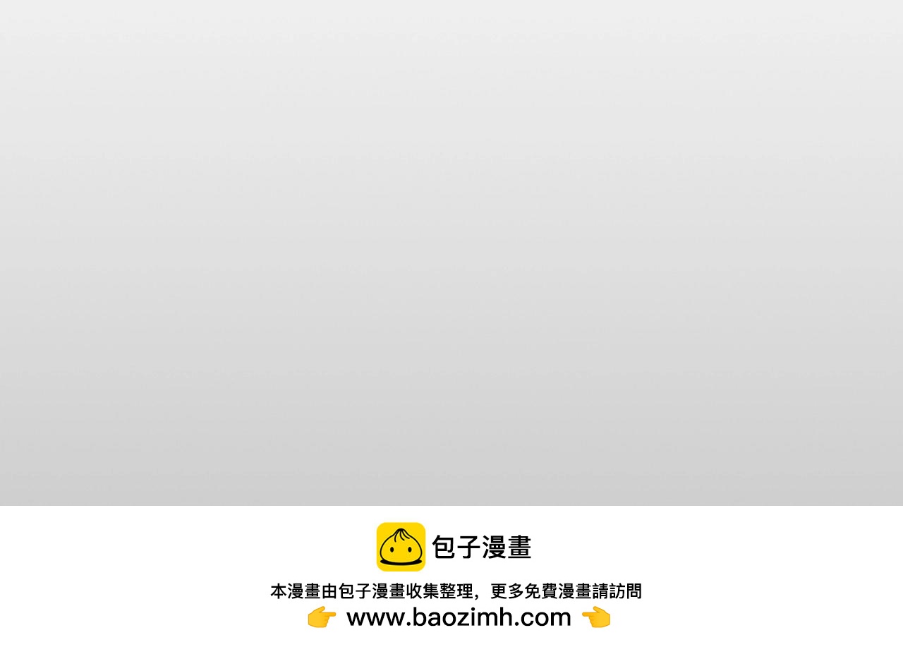 《怪奇杂货店》123 无法相见的他 一 第50页