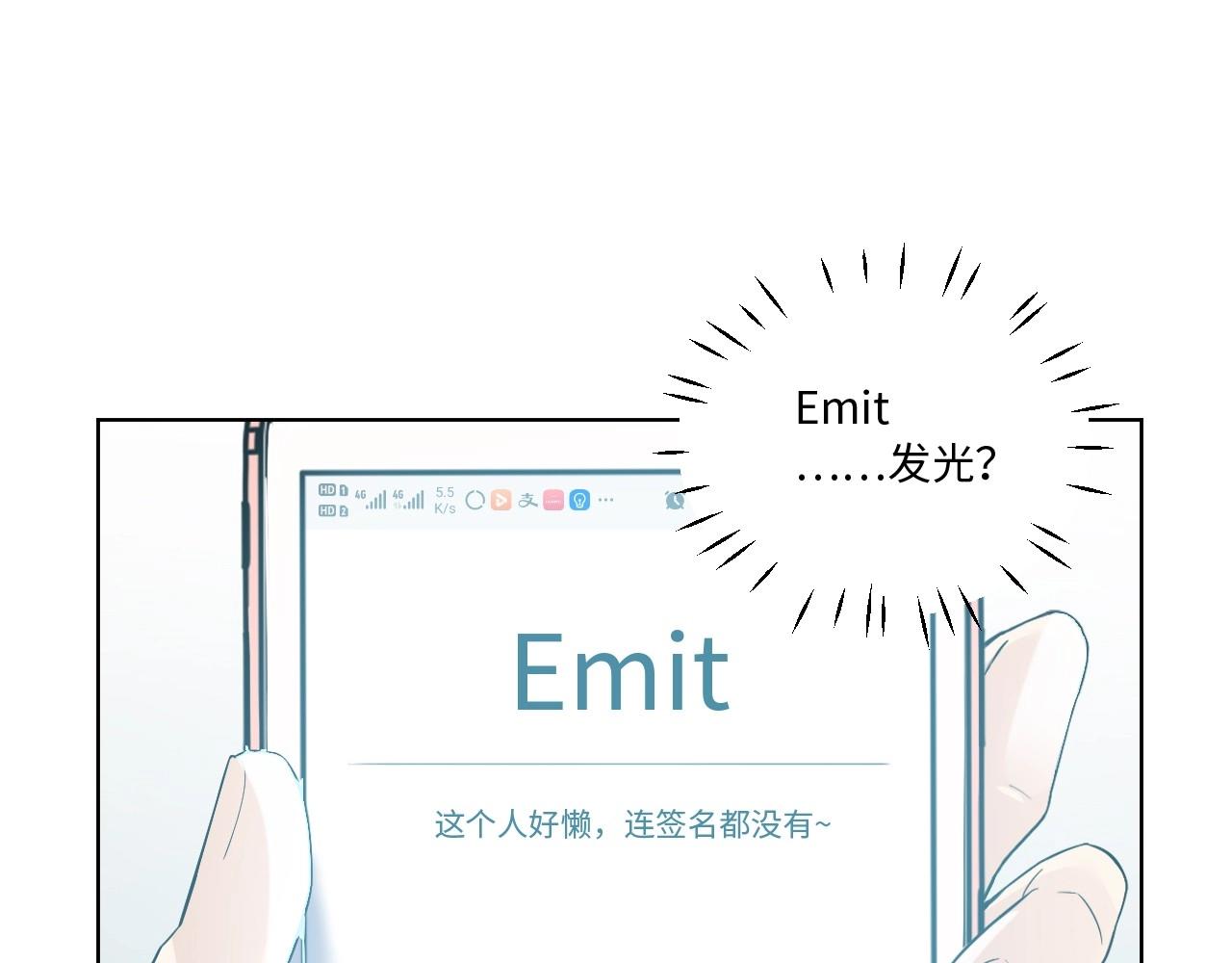 《怪奇杂货店》124 无法相见的他二 第11页