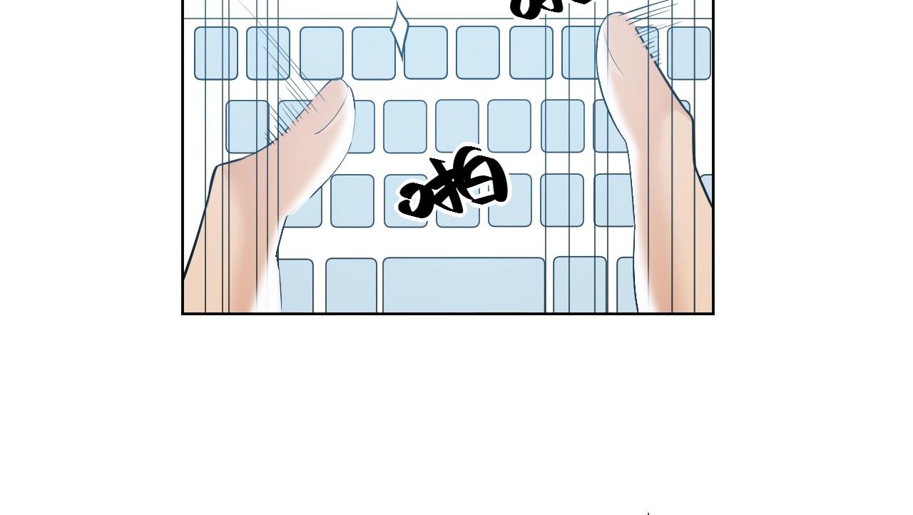 《怪奇杂货店》124 无法相见的他二 第21页