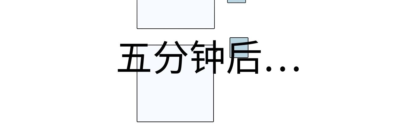 《怪奇杂货店》124 无法相见的他二 第23页