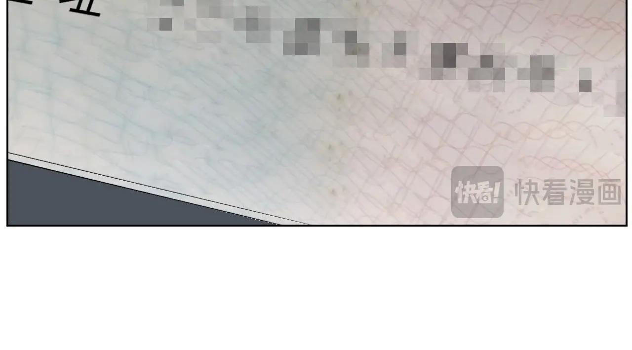 《怪奇杂货店》124 无法相见的他二 第34页