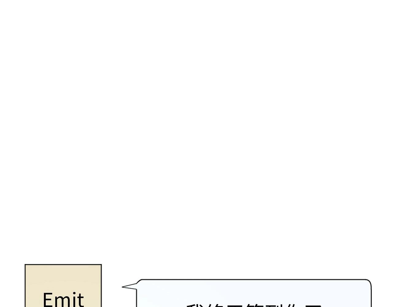 《怪奇杂货店》124 无法相见的他二 第5页