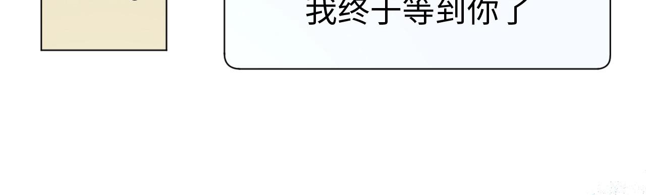 《怪奇杂货店》124 无法相见的他二 第6页