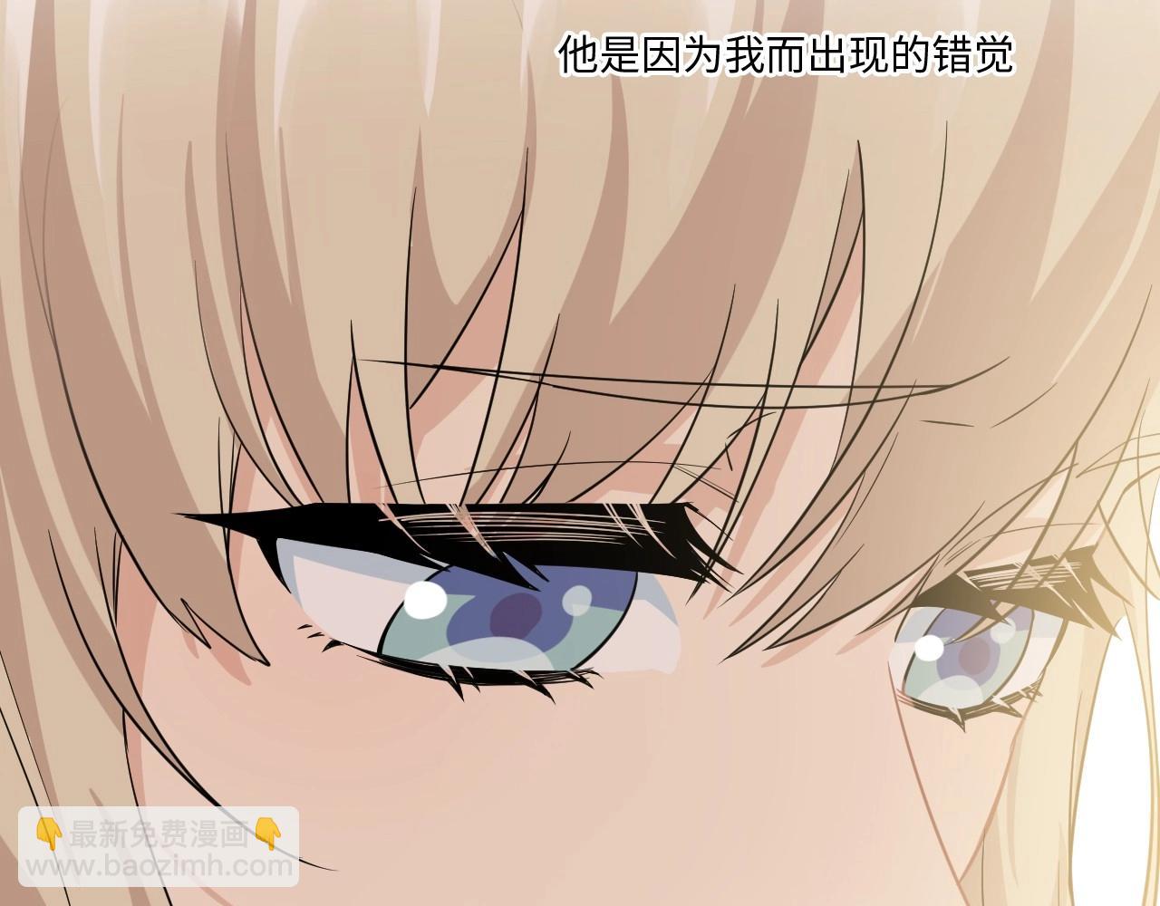 《怪奇杂货店》127 无法相见的他 五 第31页