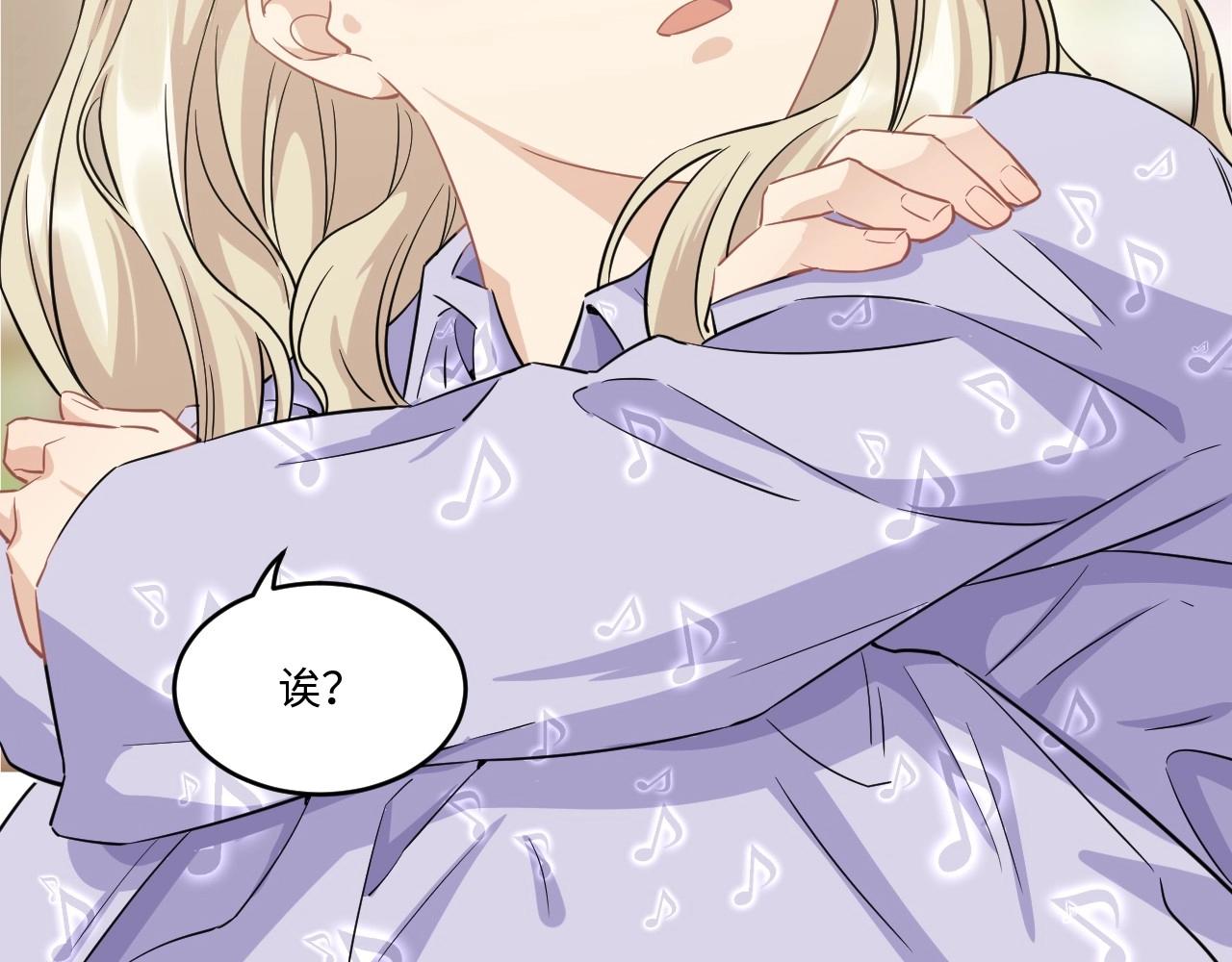 《怪奇杂货店》127 无法相见的他 五 第37页