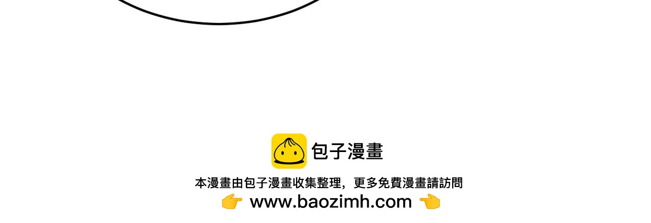 《怪奇杂货店》127 无法相见的他 五 第50页