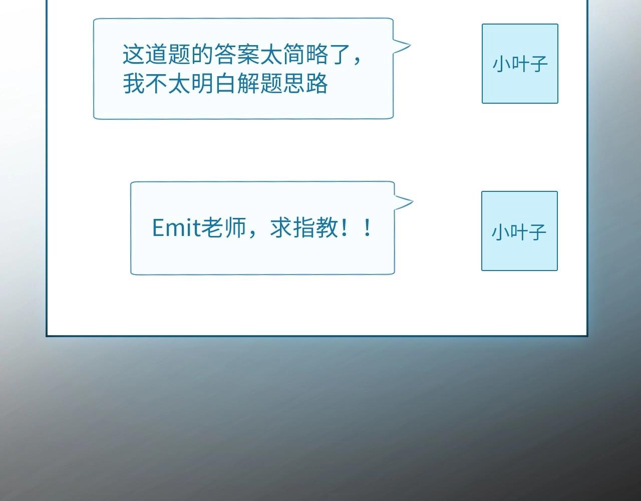 《怪奇杂货店》126 无法相见的他四 第26页
