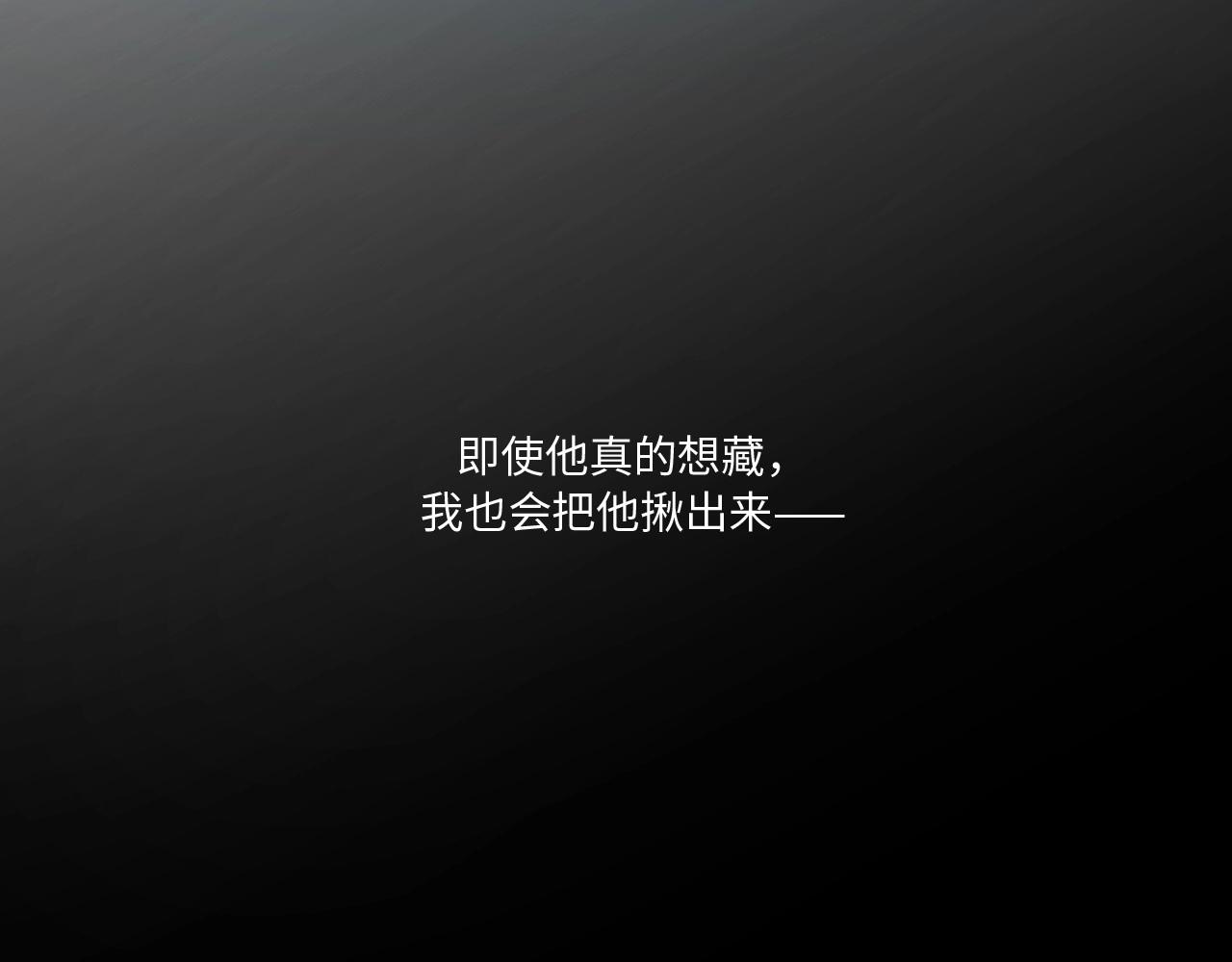 《怪奇杂货店》126 无法相见的他四 第27页