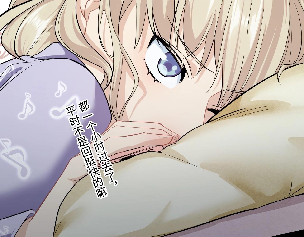《怪奇杂货店》126 无法相见的他四 第36页