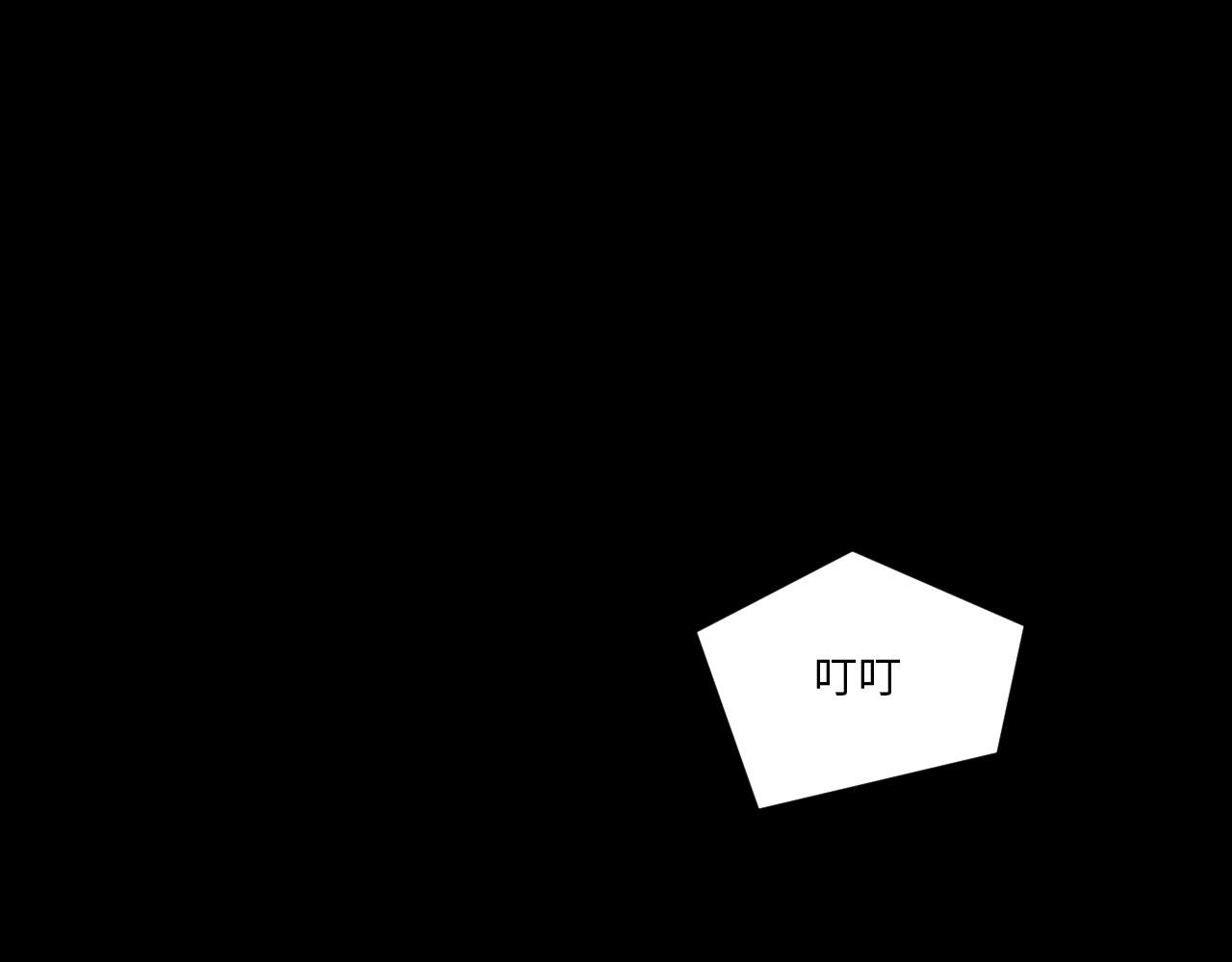《怪奇杂货店》126 无法相见的他四 第38页