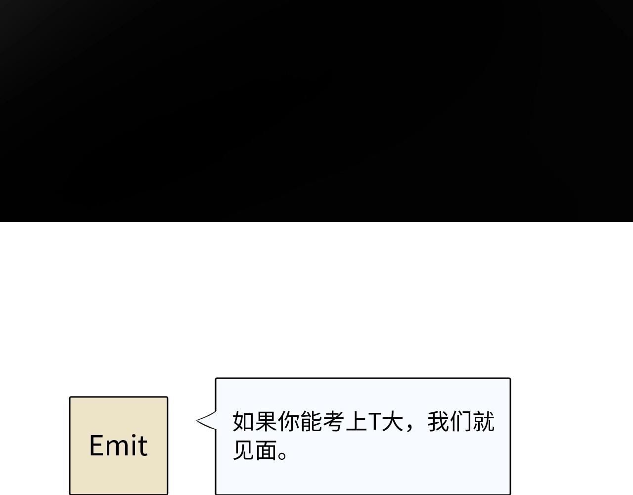 《怪奇杂货店》126 无法相见的他四 第44页