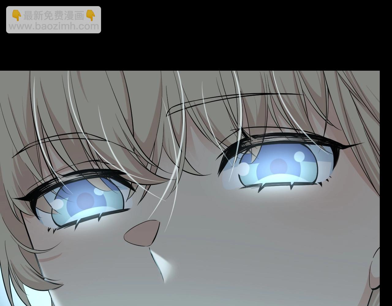 《怪奇杂货店》126 无法相见的他四 第47页
