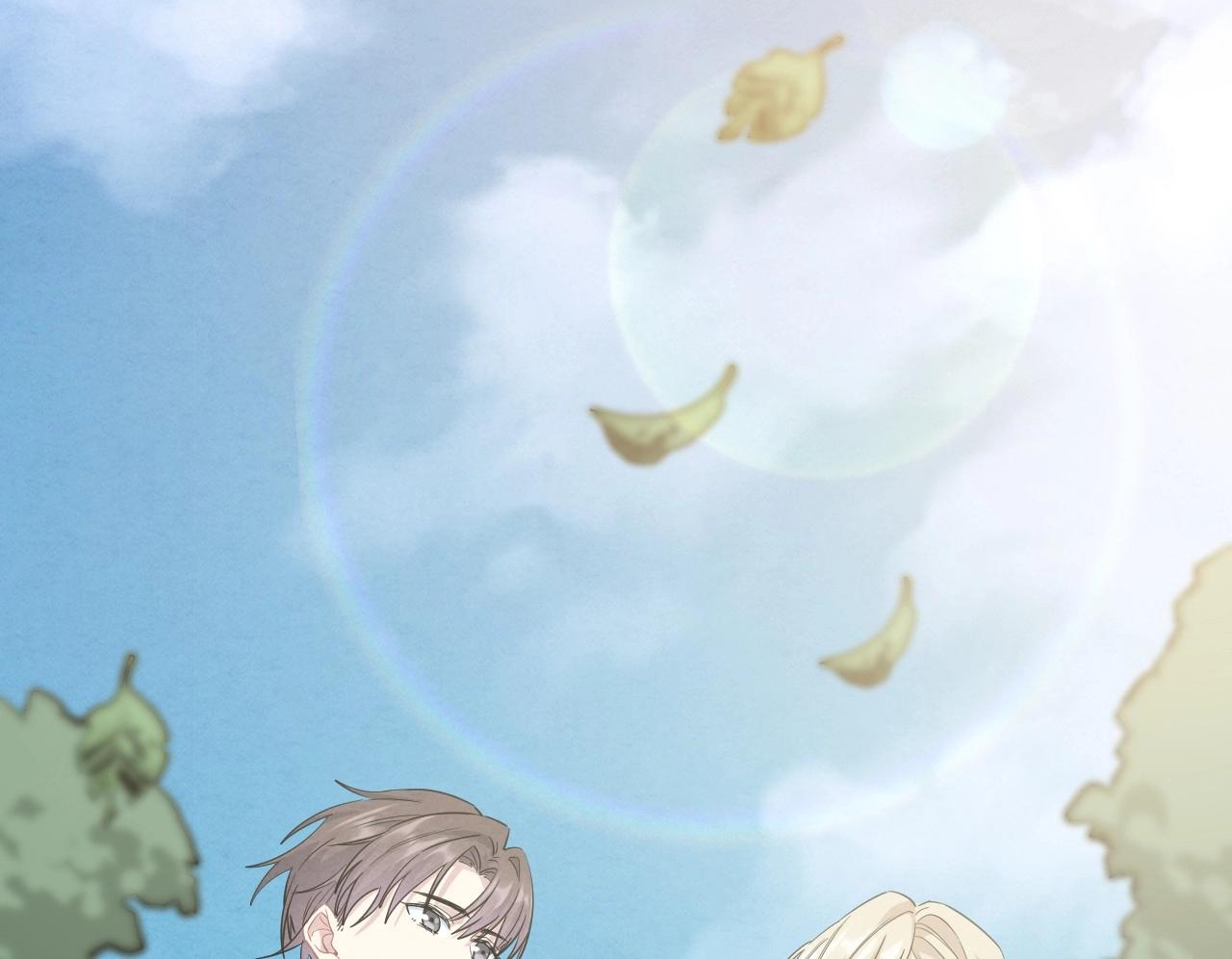 《怪奇杂货店》128 无法相见的他六 第10页