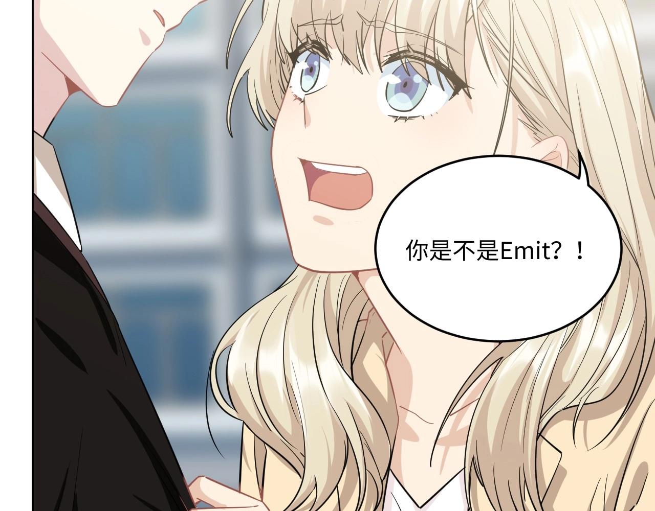 《怪奇杂货店》128 无法相见的他六 第18页