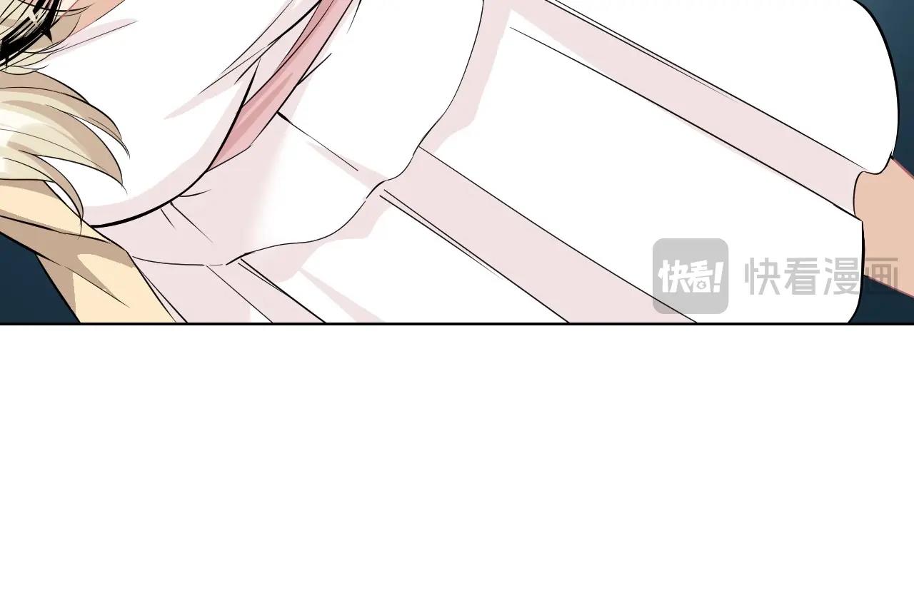《怪奇杂货店》128 无法相见的他六 第44页